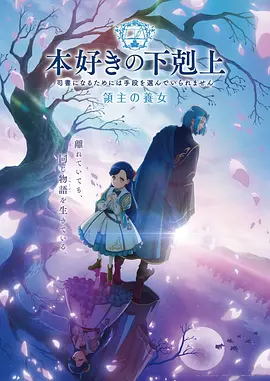 蔷薇骑士 伪娘漫画