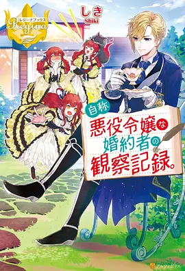 双子星 伪娘漫画