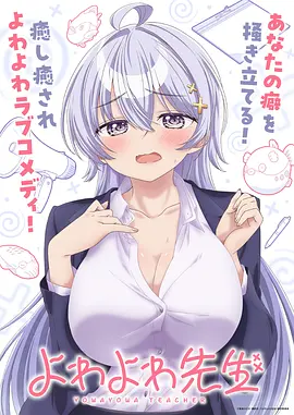 星光偶像 伪娘漫画